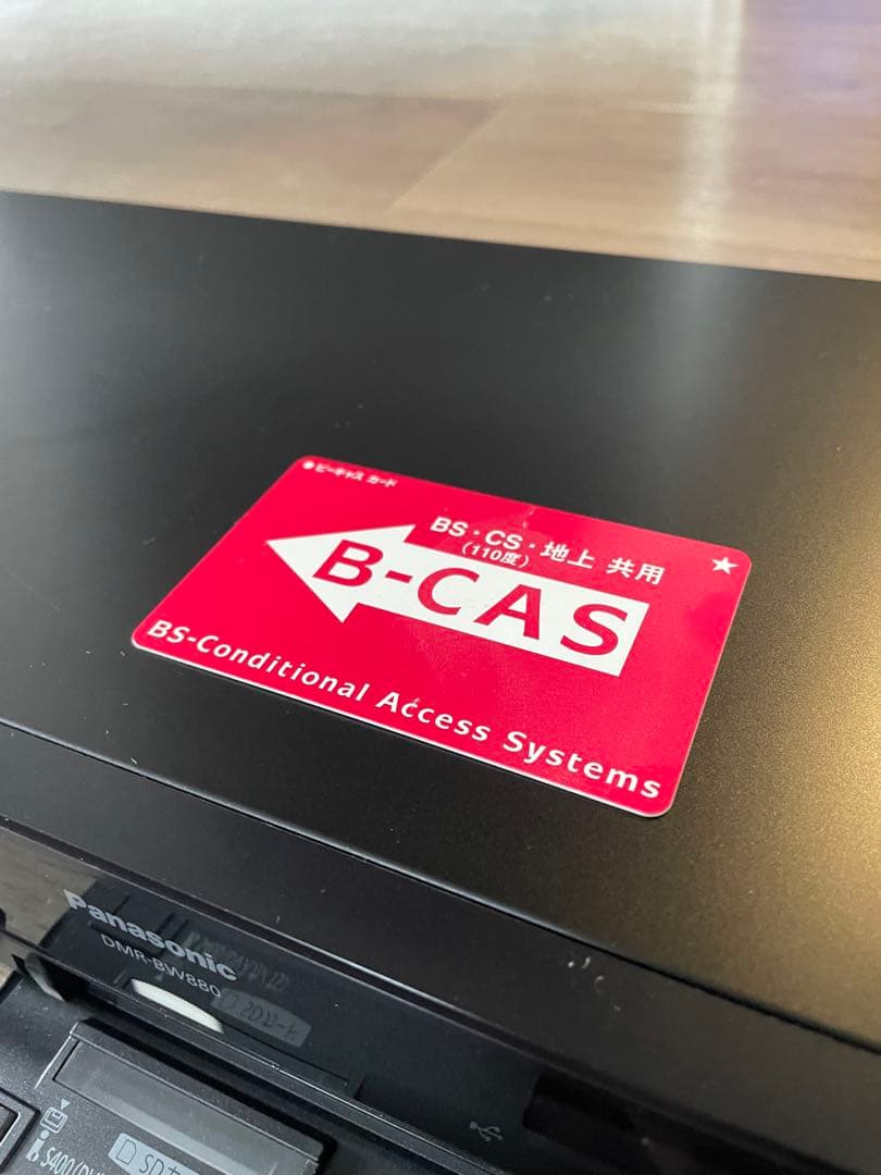 Panasonic Blu-ray DMR BW 880 HDD搭載ハイビジョン