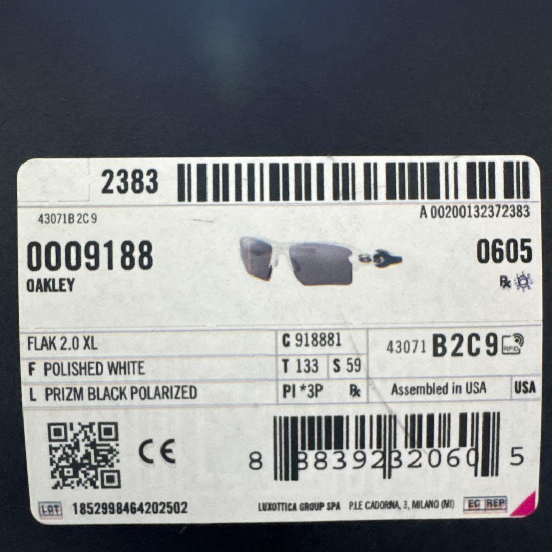 OAKLEY FLAK 2.0 XL ポリッシュホワイト