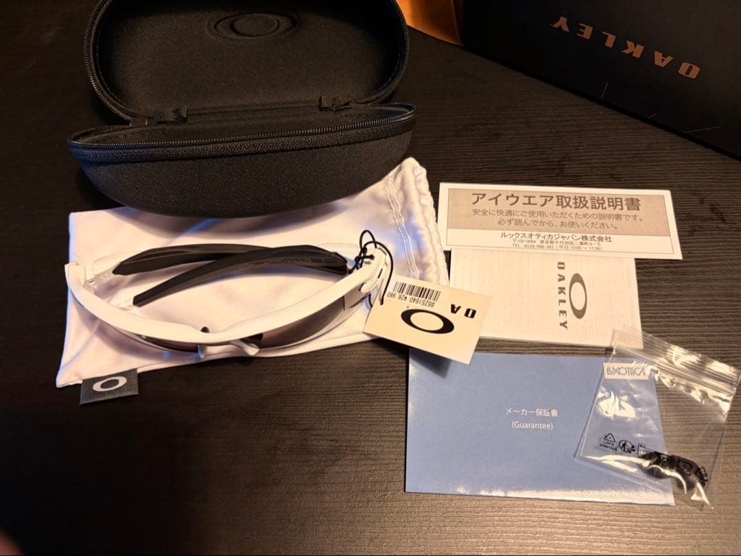 OAKLEY FLAK 2.0 XL ポリッシュホワイト