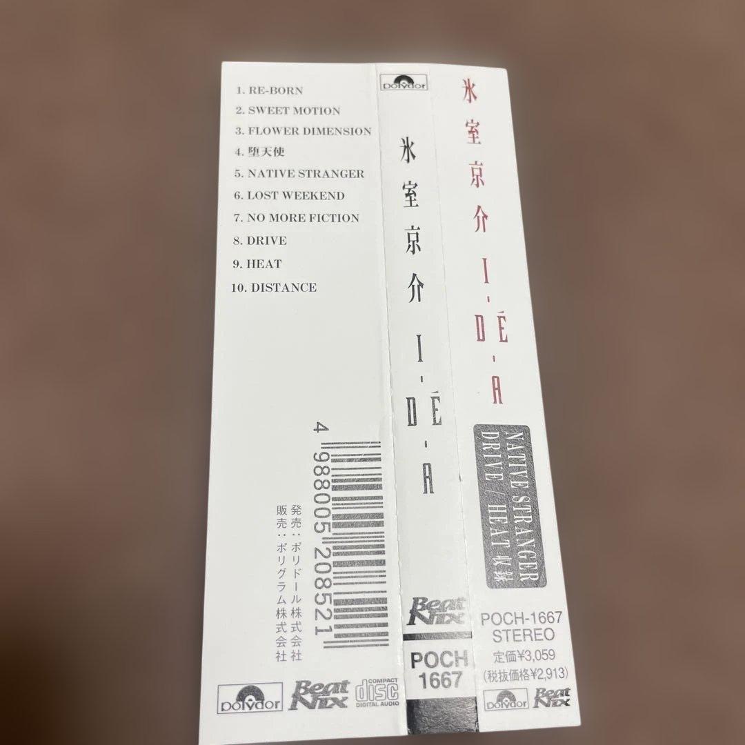 通常盤 氷室京介 I・DE・A イデア