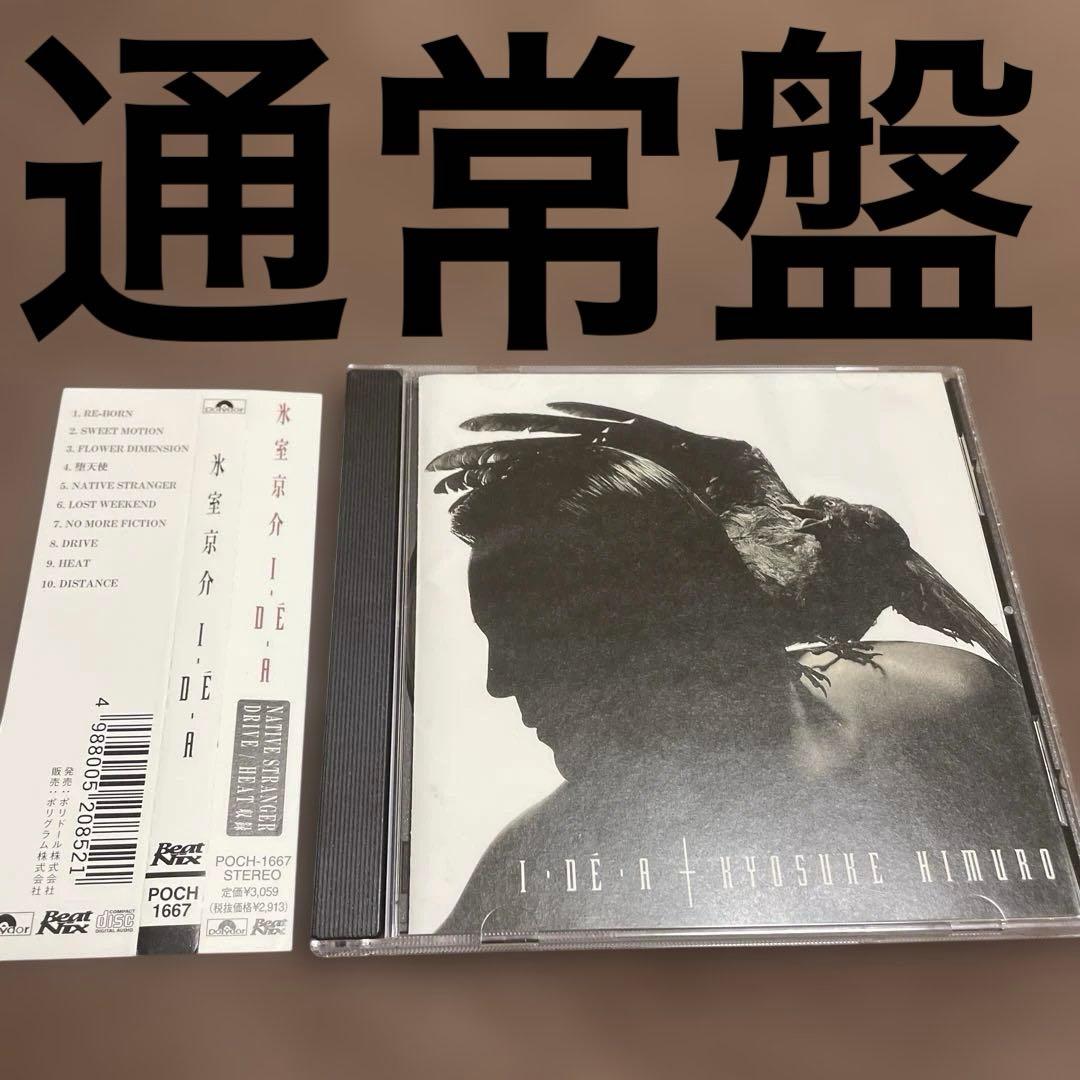 通常盤 氷室京介 I・DE・A イデア