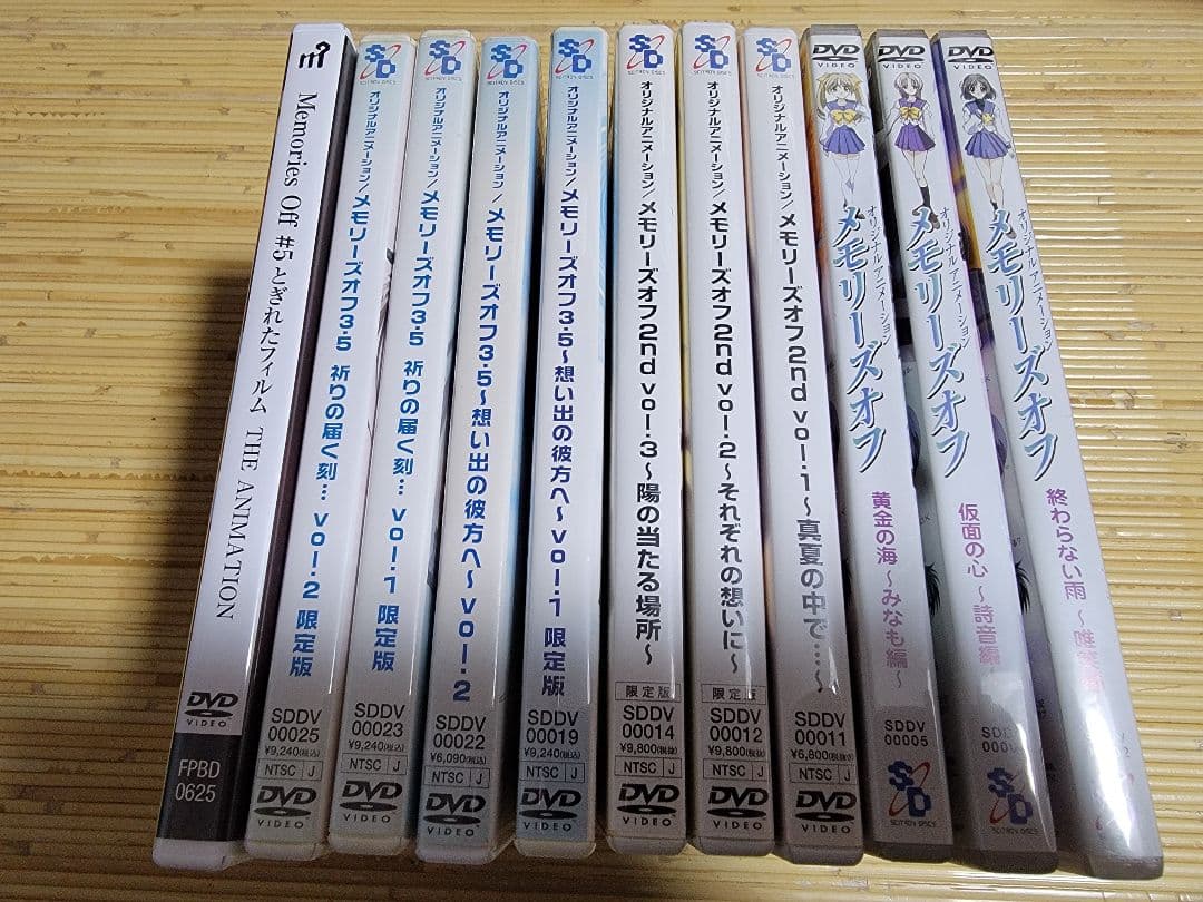 【希少】メモリーズオフ OVA DVDコレクション