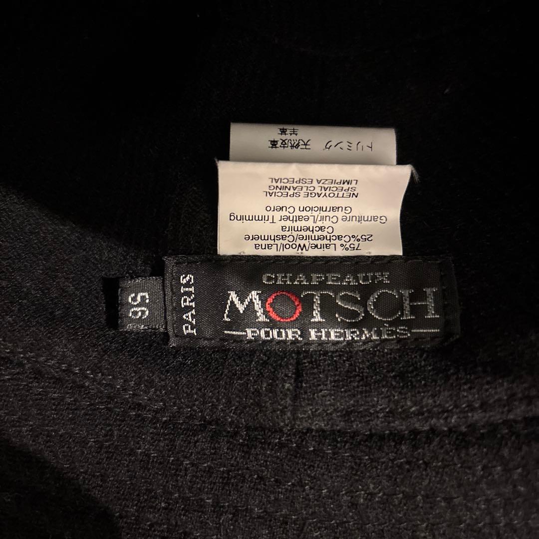 MOTSCH ウール・フェルトハット 59cm 黒