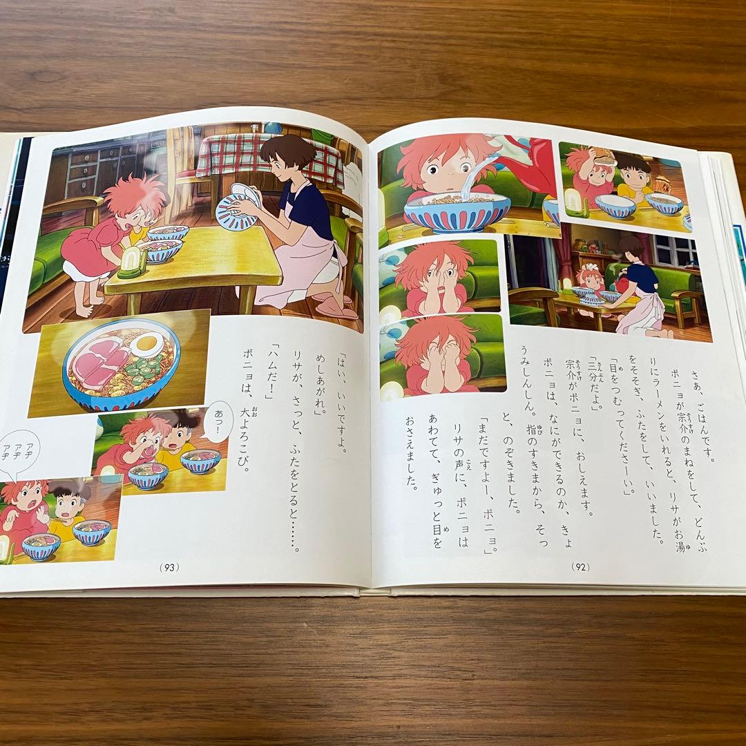 絵本 児童書 38冊セット 童話館出版 / 福音館書店 まとめ売り