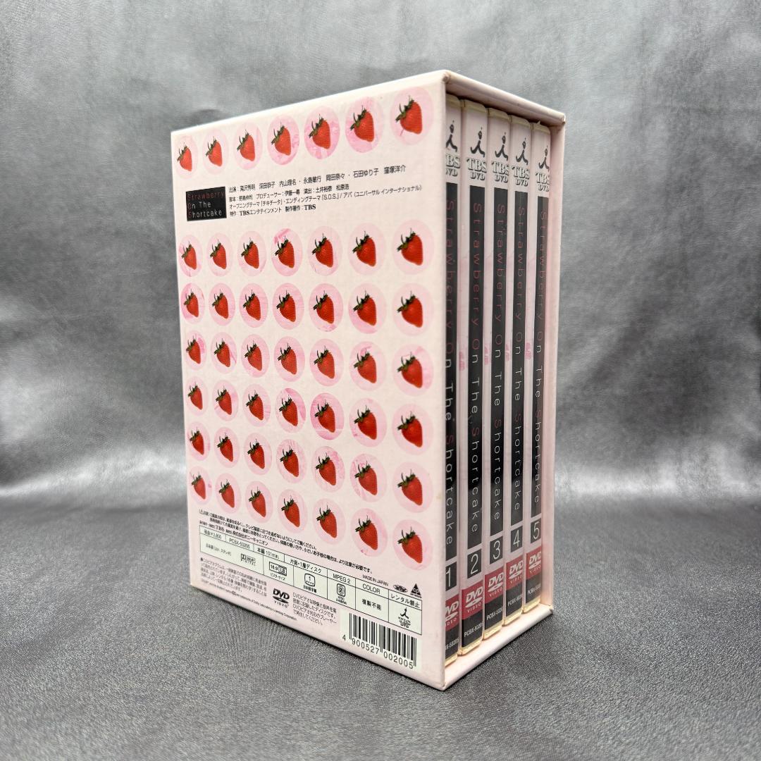 ストロベリー・オン・ザ・ショートケーキ DVD-BOX 5枚組 全巻 ディスク良