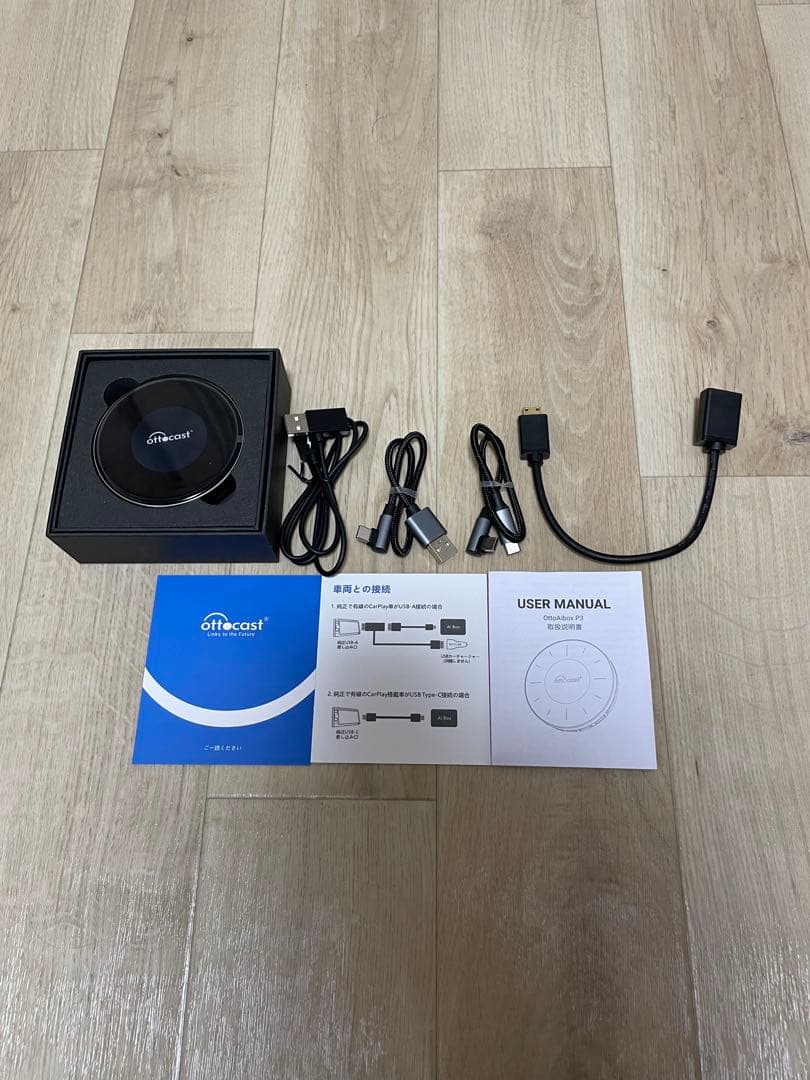 カーナビ Ottocast P3 OttoAiBox P3