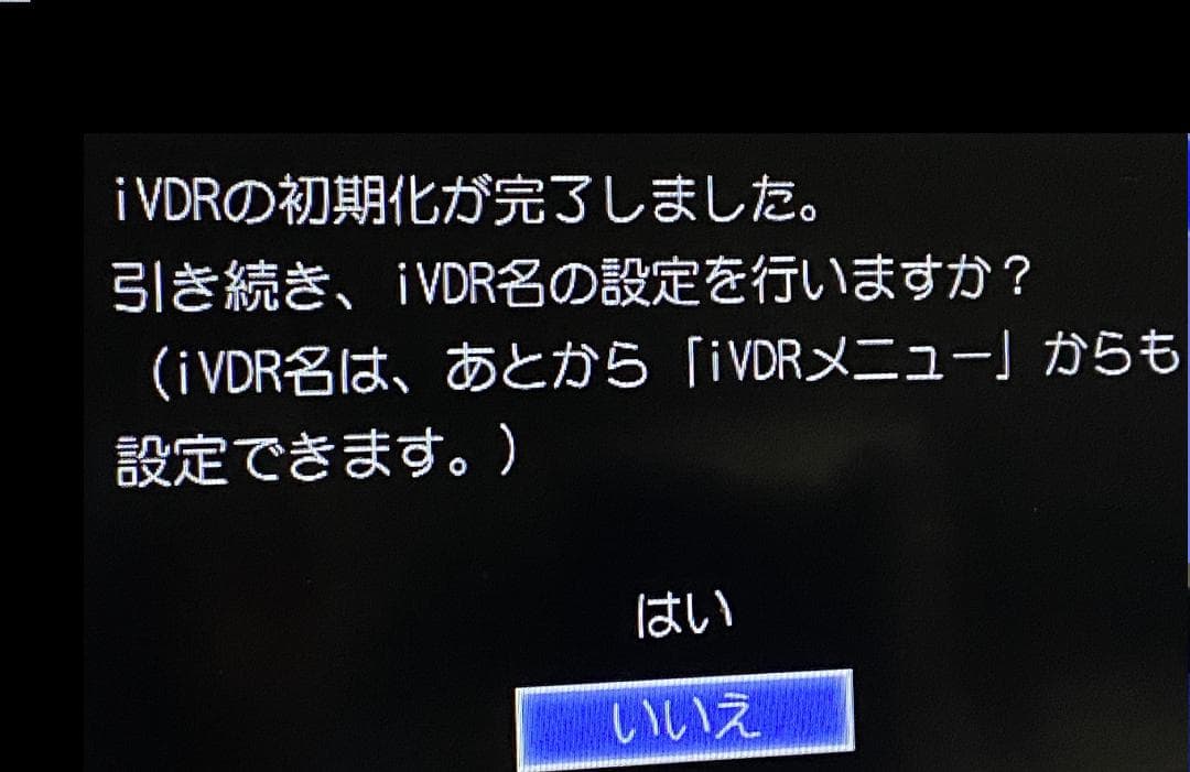 maxell　BDレコーダー BIV-R1021 HDD:1TB 14年製