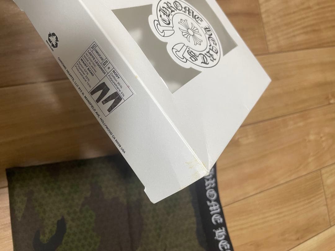 クロムハーツ レギンス　カモフラージュ　新品　未使用　青山店にて購入