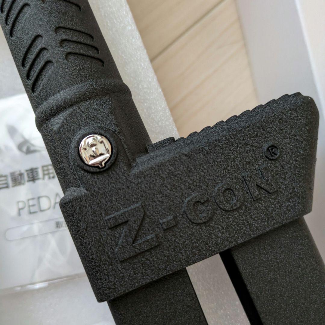 LESTA Z-GON ペダルロック 鍵3本付き