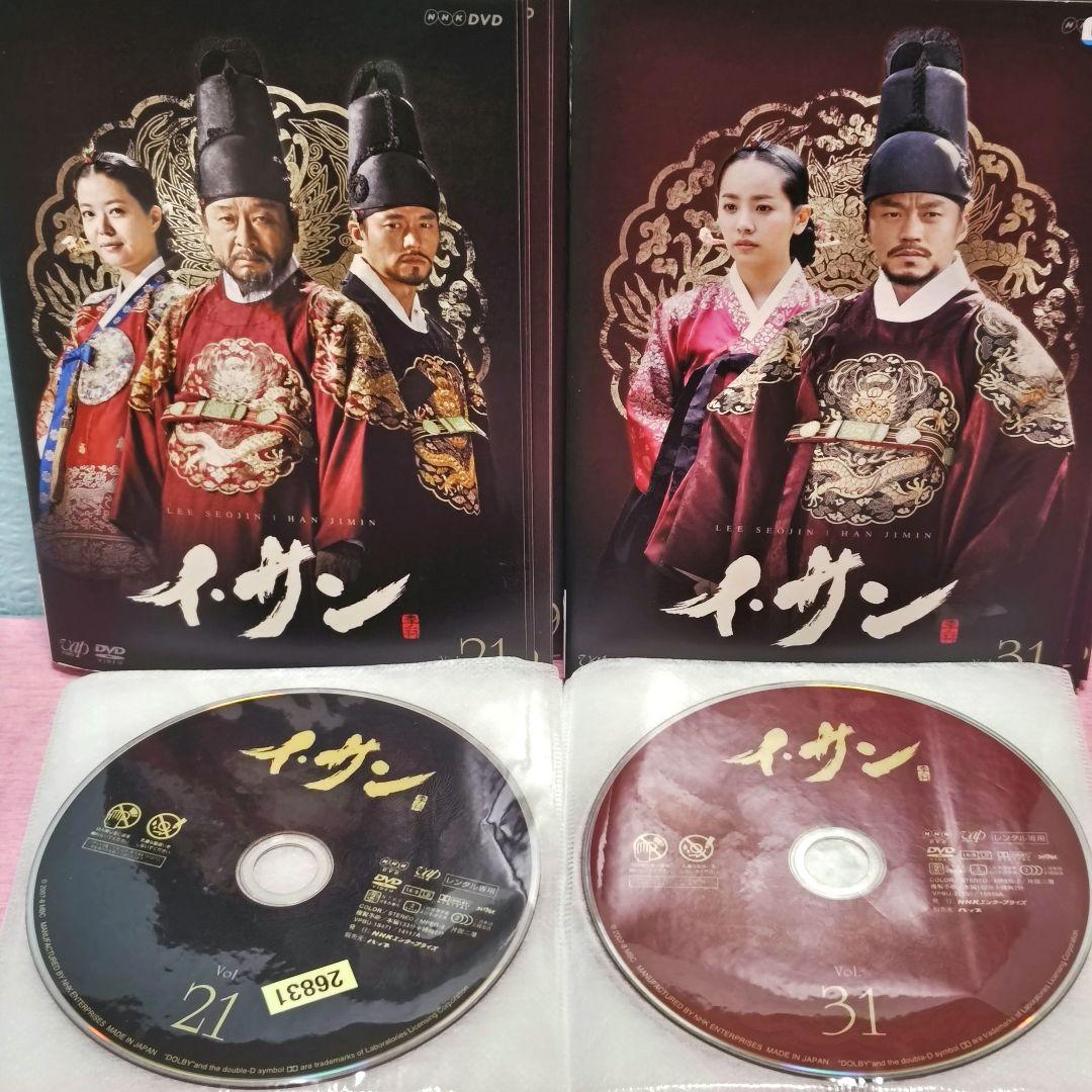 「イ・サン」 DVD 全39巻完結セット 韓国ドラマ レンタル落ち 海外