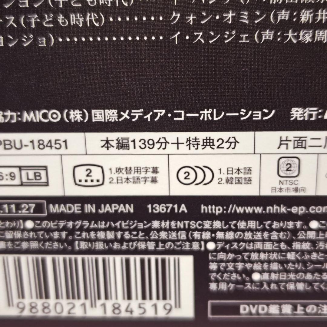 「イ・サン」 DVD 全39巻完結セット 韓国ドラマ レンタル落ち 海外