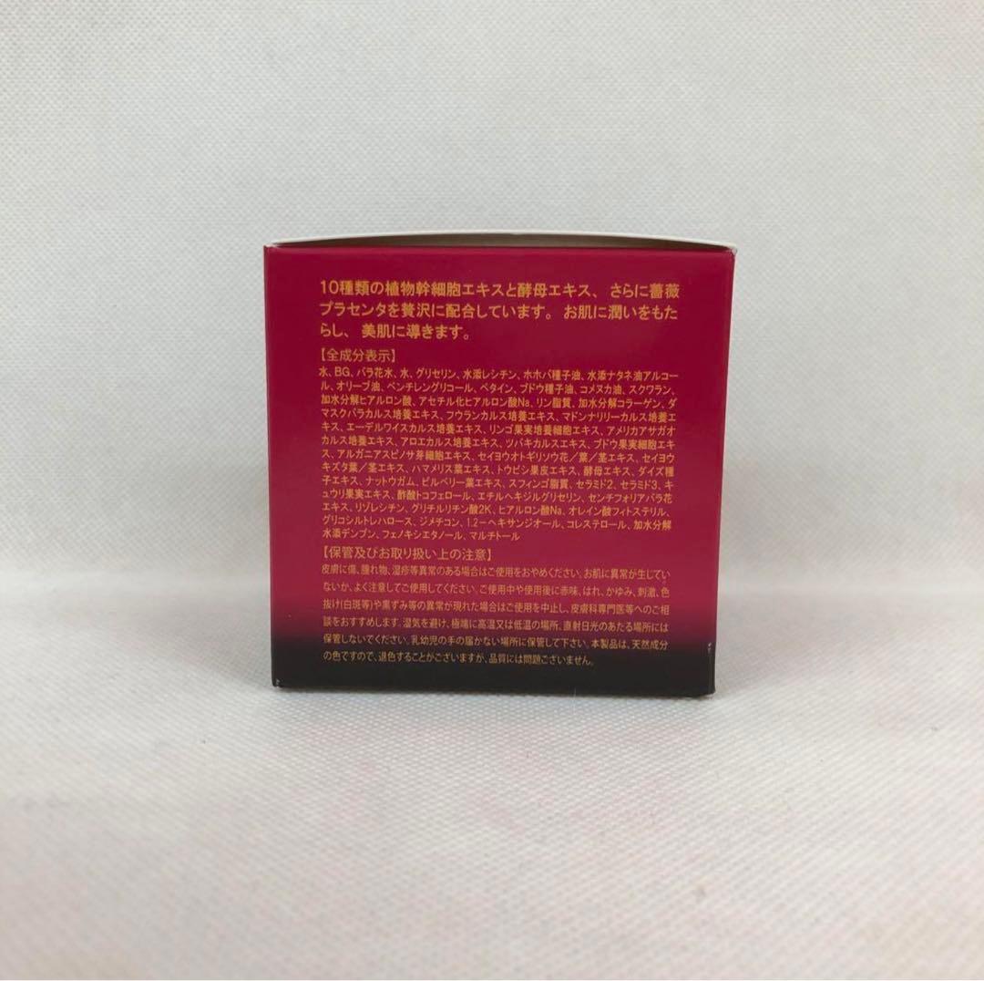 【新品】ルヴィ パーフェクト モイストローション・モイストクリーム　REVI