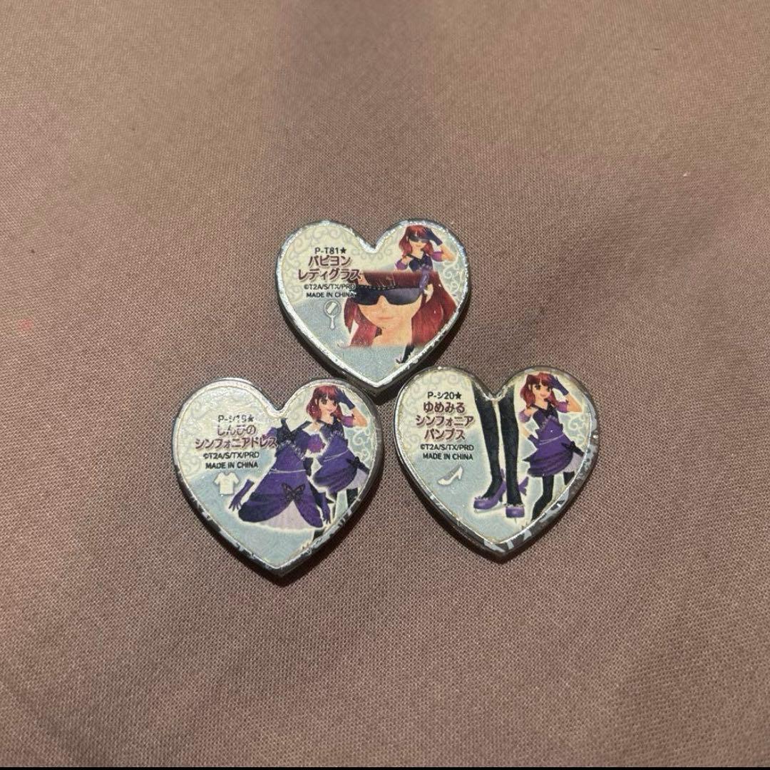 プリズムストーン シンフォニアセット