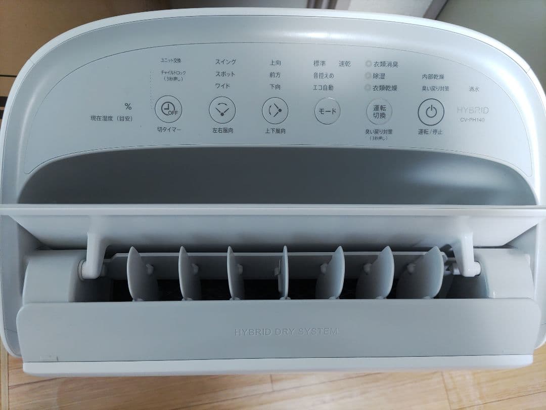 シャープ 衣類乾燥 除湿機 CV-PH140-W