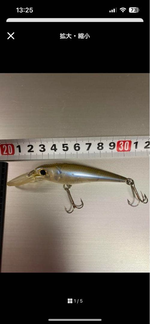 中古ルアー15点セット