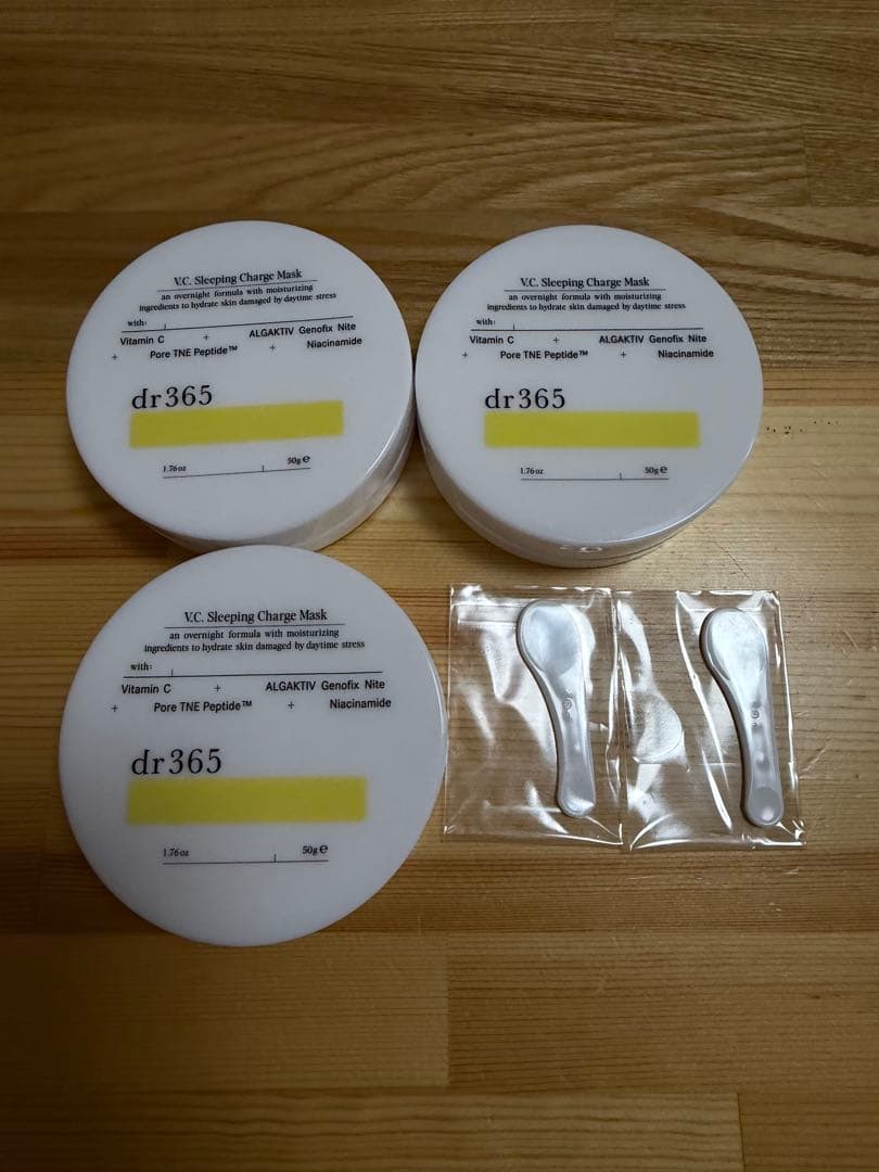 dr365 スリーピングチャージマスクナイトマスク3個★