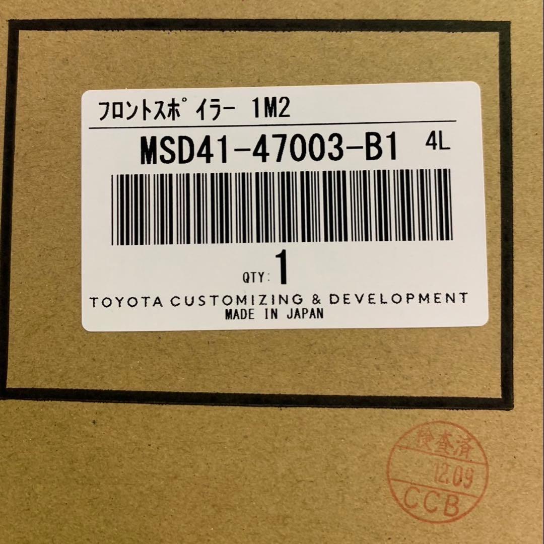 値下げ【新品】60系 トヨタ プリウス モデリスタ フロントスポイラー アッシュ