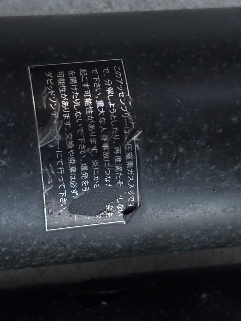 ハーレー純正サスペンション　エボリューション　ソフテイル　リヤサスペンション