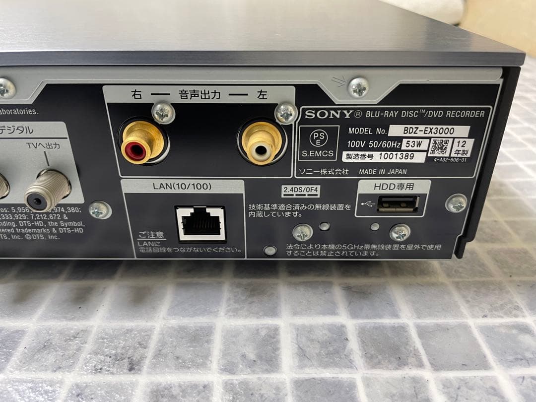 Sony BDZ-EX3000 ブルーレイレコーダー 動作品