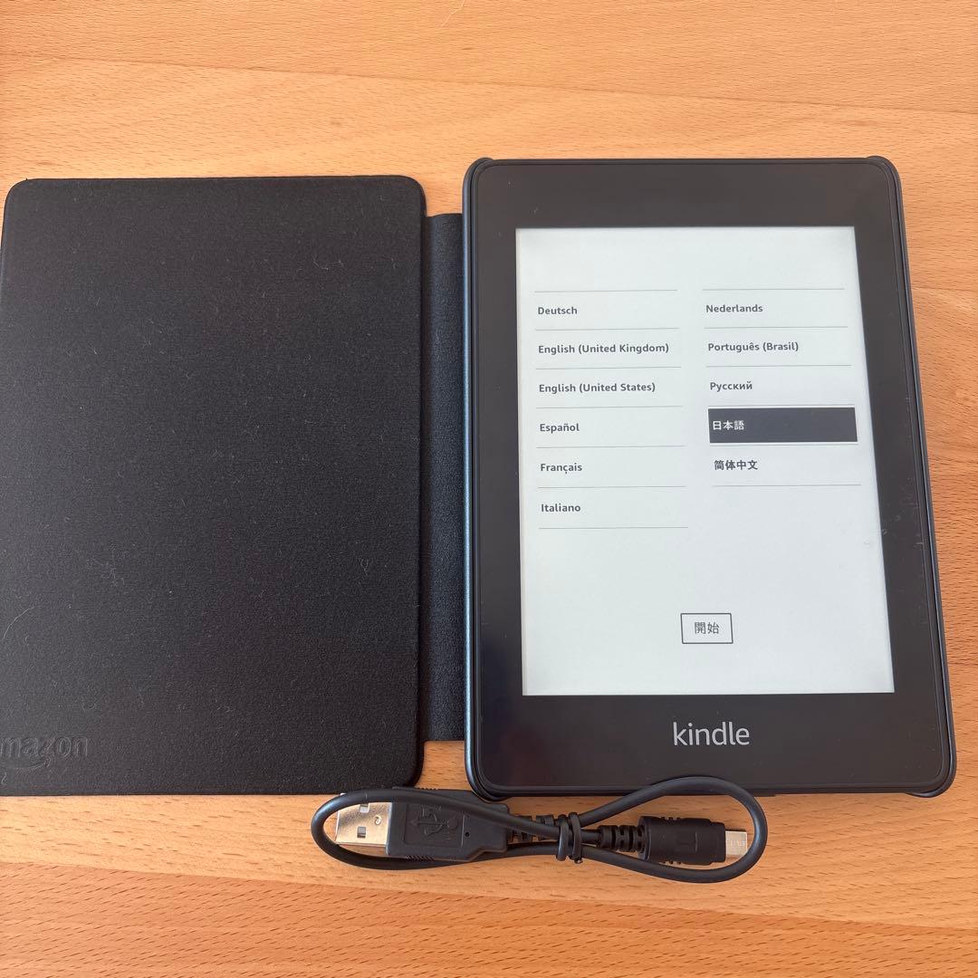 Kindle 第10世代　paperwhite 8GB 広告なし純正カバーつき