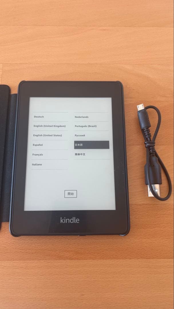 Kindle 第10世代　paperwhite 8GB 広告なし純正カバーつき
