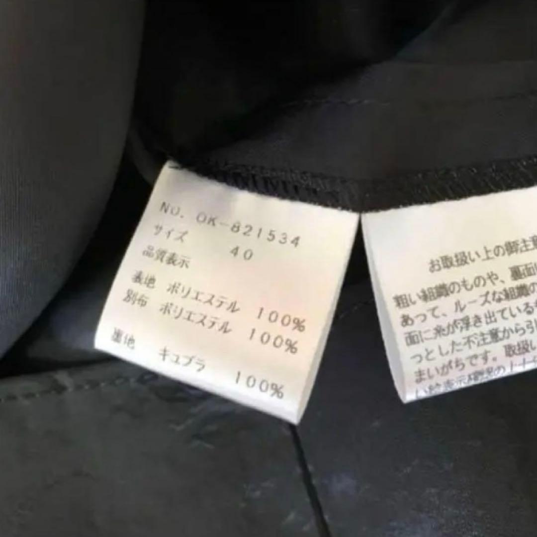 新品　未使用　エムズグレイシー　ワンピース　花柄刺繍　ウエストリボン　ブラック