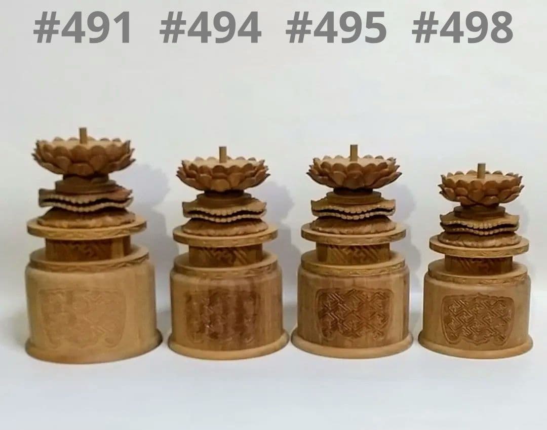 台座４点 立像用 #491#494#495#498 背切◆白檀 木彫 仏像付属品