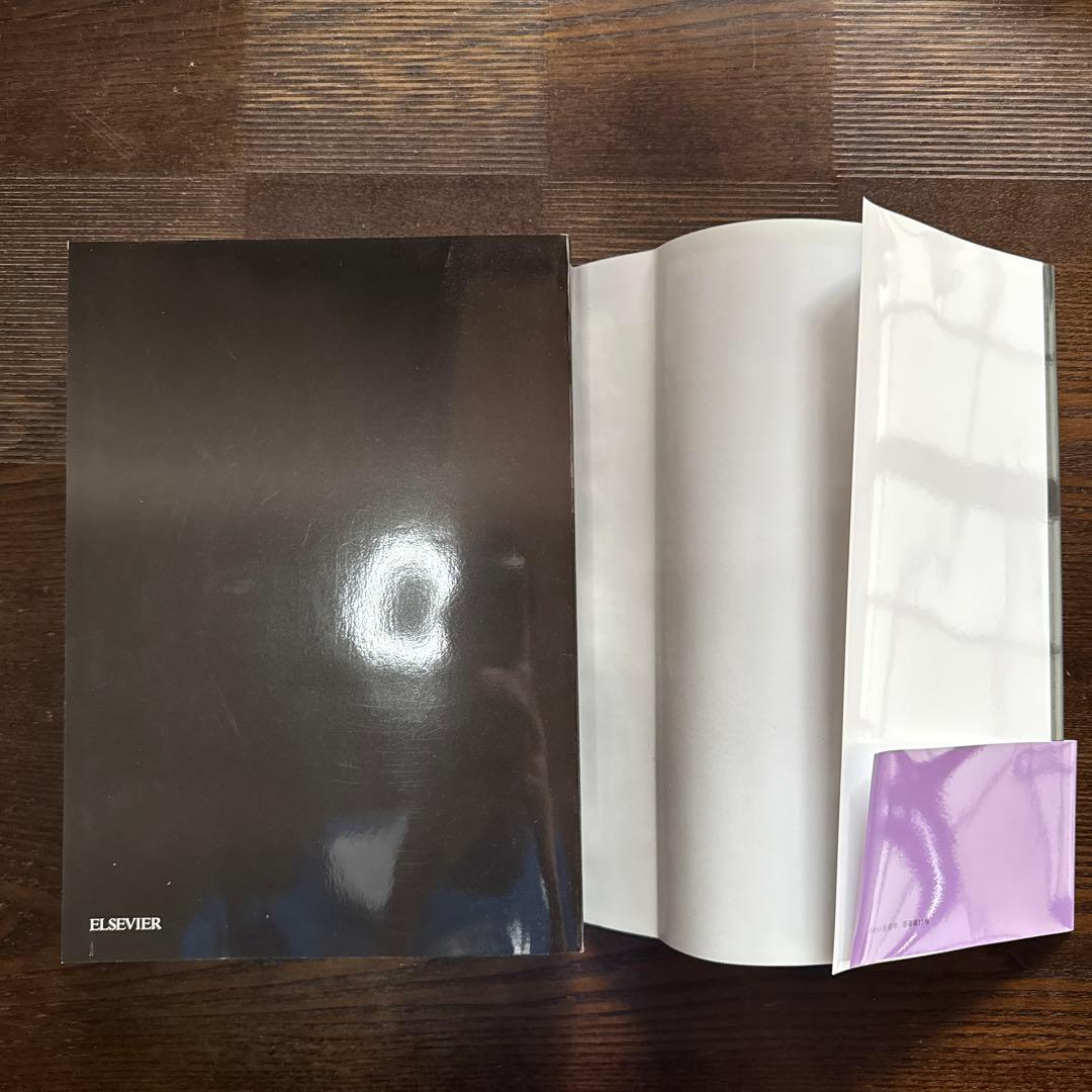 ガイトン 臨床生理学