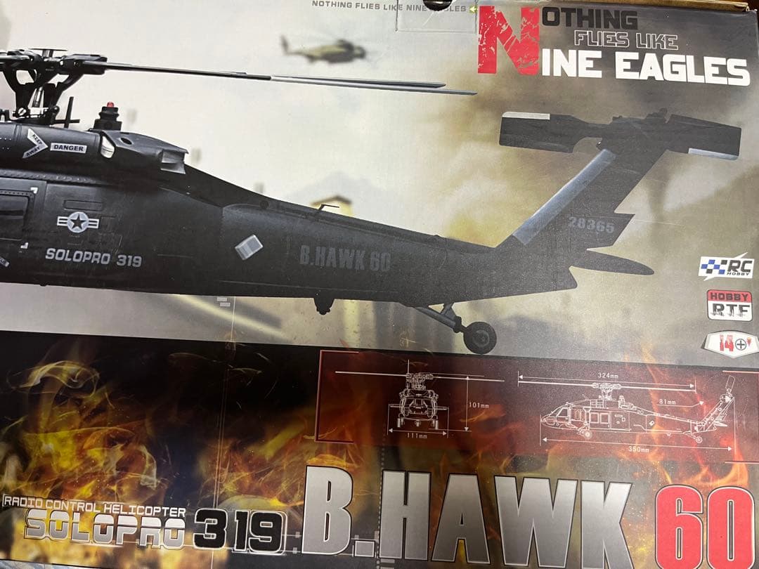 航空機・ヘリコプター SOLO PRO 319 B.HAWK 60 J6 PRO