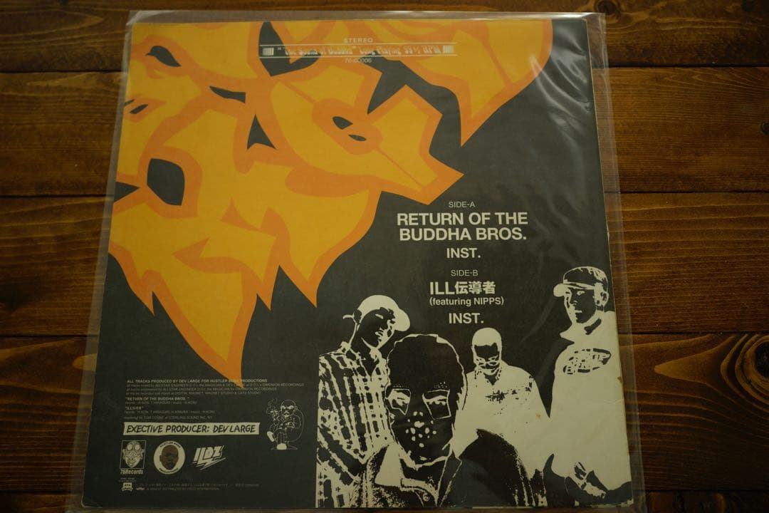 8枚セット　Buddha Brand DEV LARGE レコードコレクション