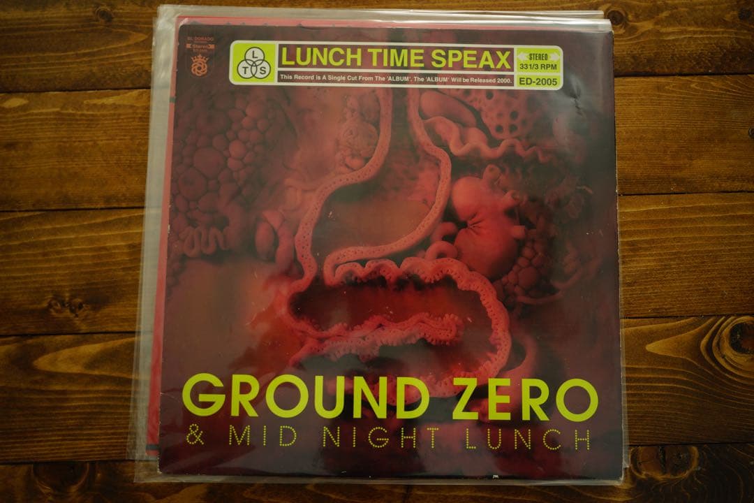 8枚セット　Buddha Brand DEV LARGE レコードコレクション