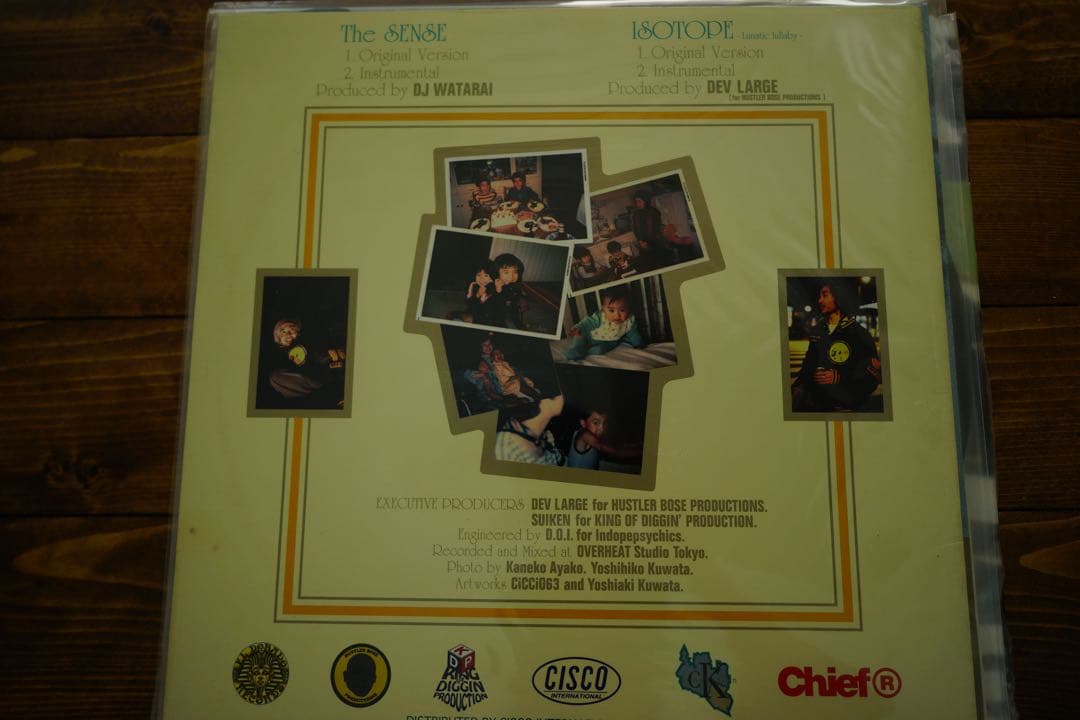 8枚セット　Buddha Brand DEV LARGE レコードコレクション