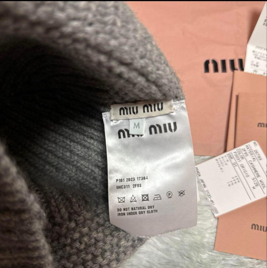 MIU MIU グレー ニット帽 Mサイズ翁安芸