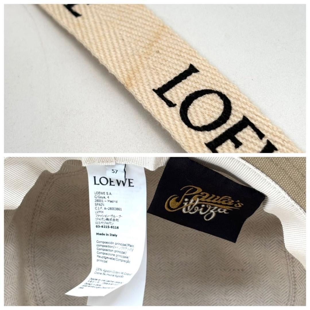新品同様 ロエベ パウラズイビザ キャンバス バケットハット フィッシャーマン