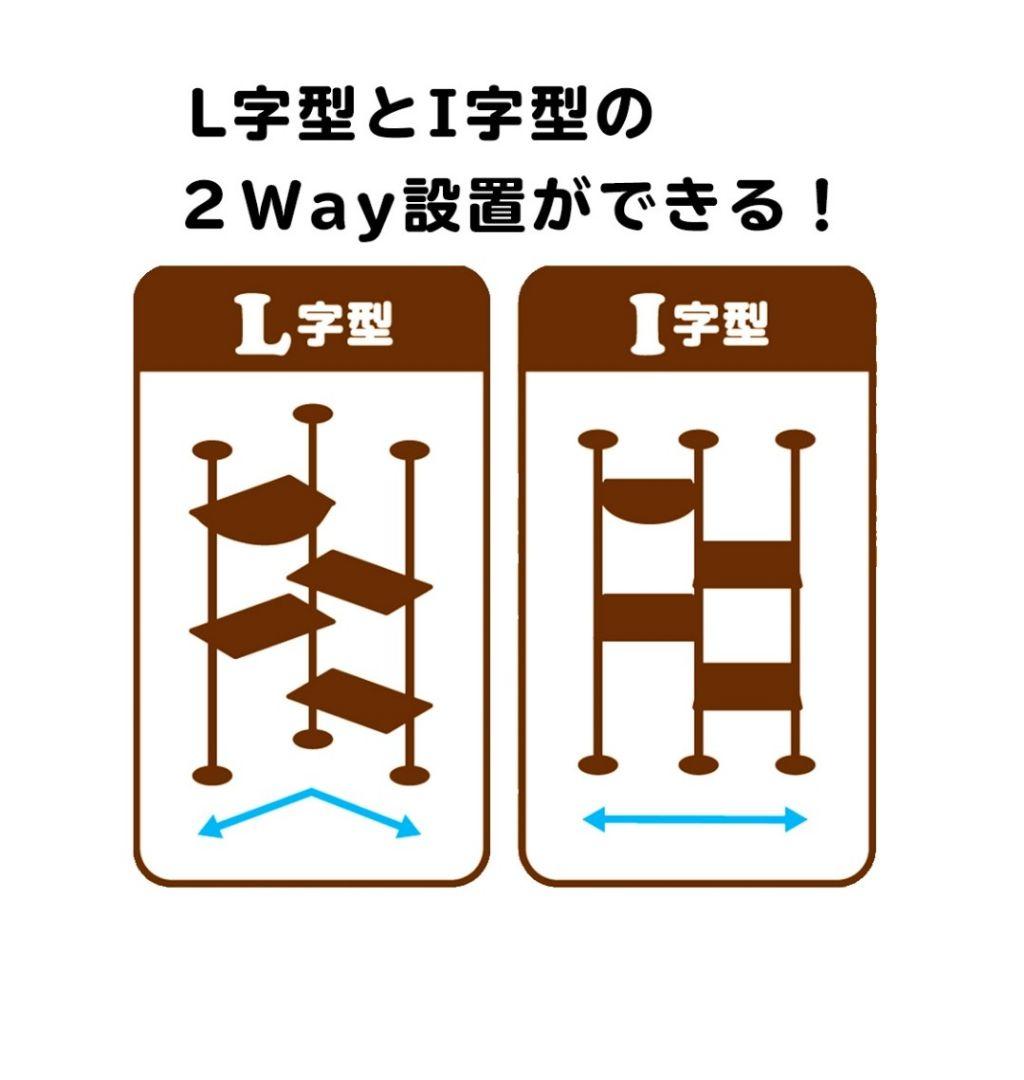 マルカン　2way　キティウォーク　CT-523　キャットタワー