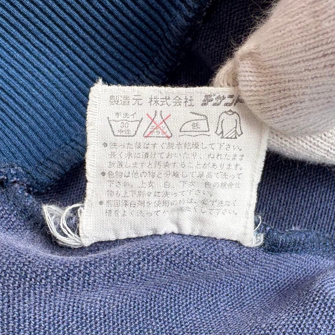 【サイズ7】adidas 70sトラックジャケット 襟付き 西ドイツ ネイビー