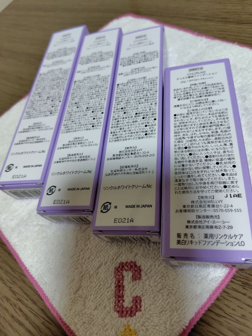 専*用様 CHURUMI【新品箱入り】薬用クリーム3箱、薬用ファンデーション1箱