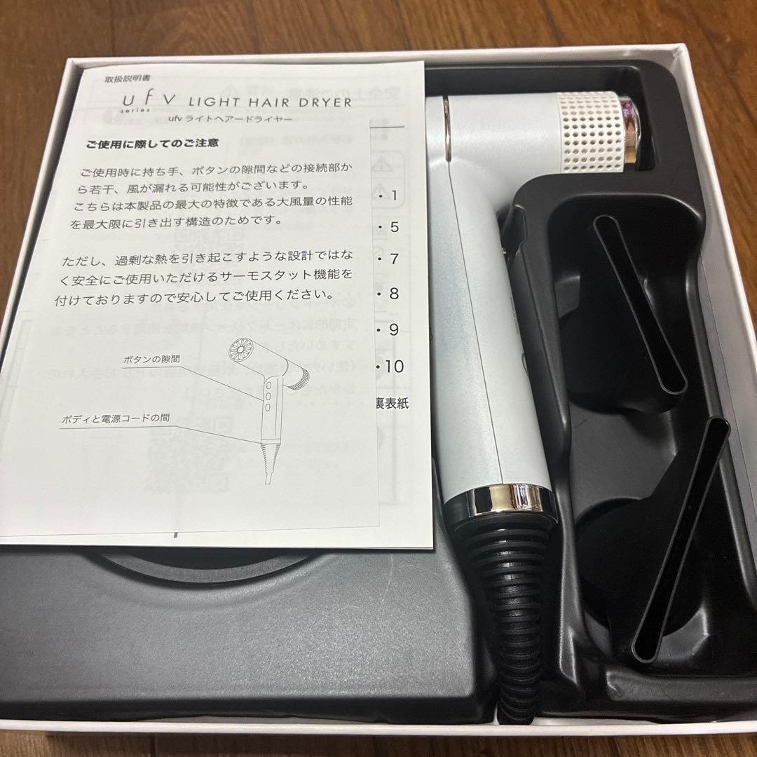 【ta 】ufv ヘアドライヤー インテリジェンスホワイト