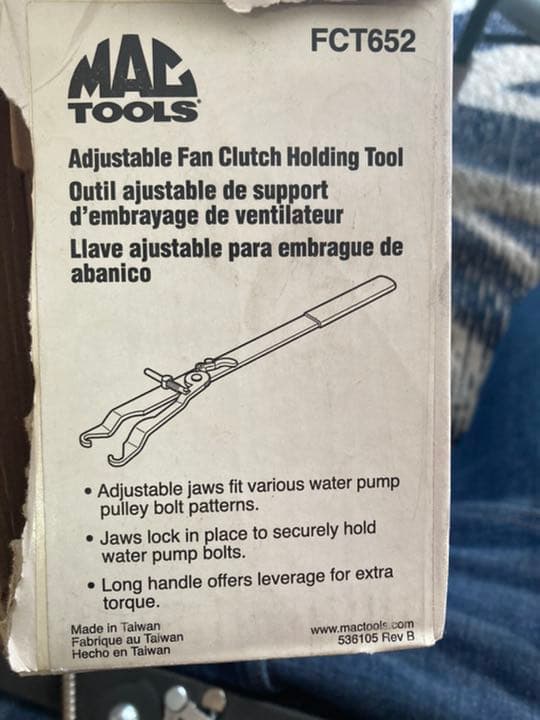 マックツール　　ファンクラッチツール