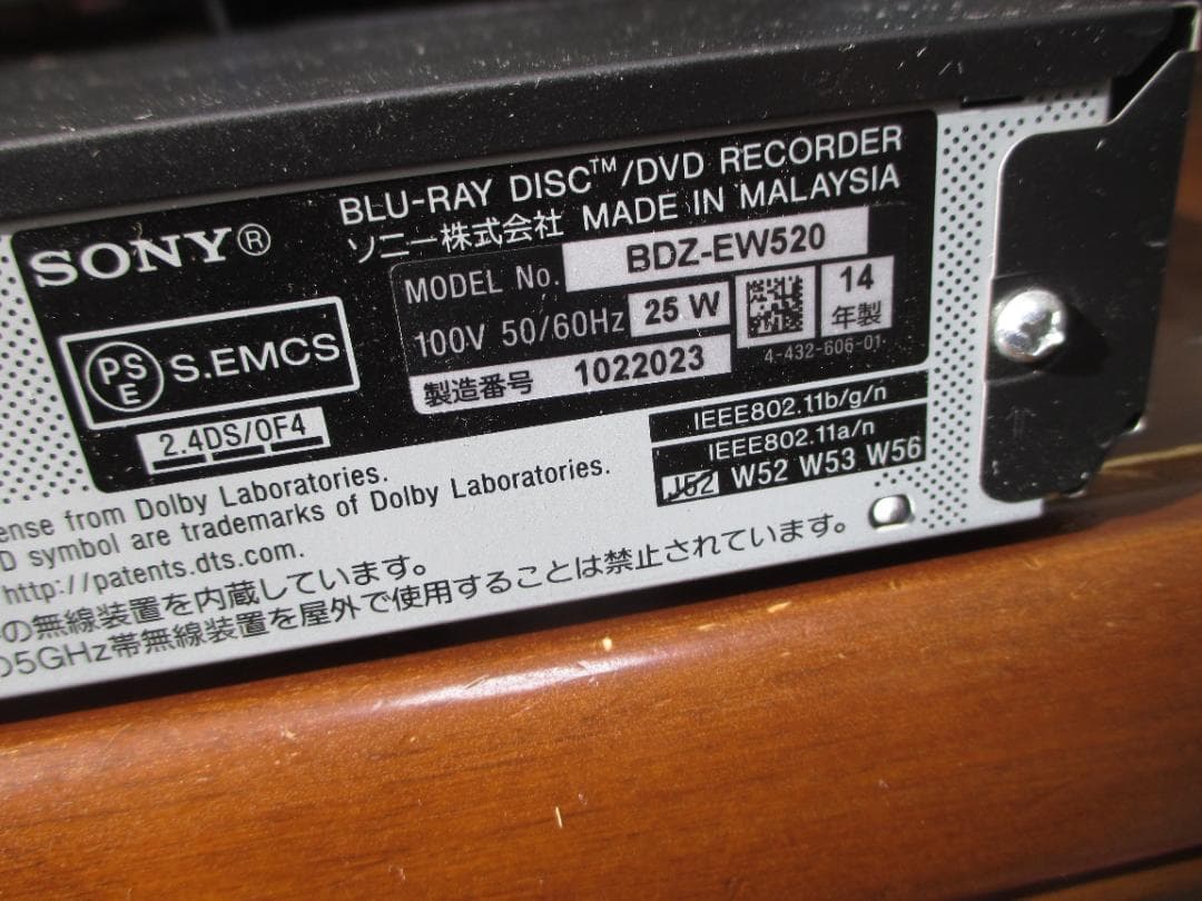 ☆SONY ブルーレイレコーダー 2番組同時録画 BDZ-EW520