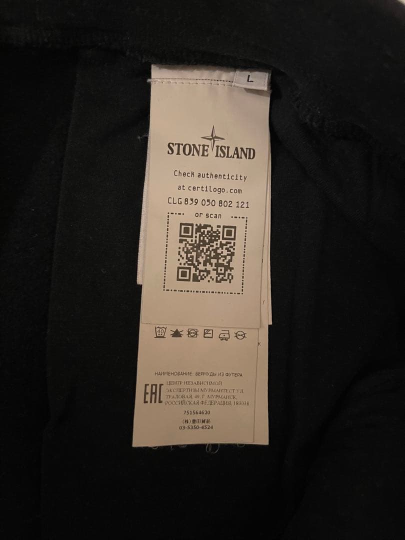 Stone  黒 ショートパンツ