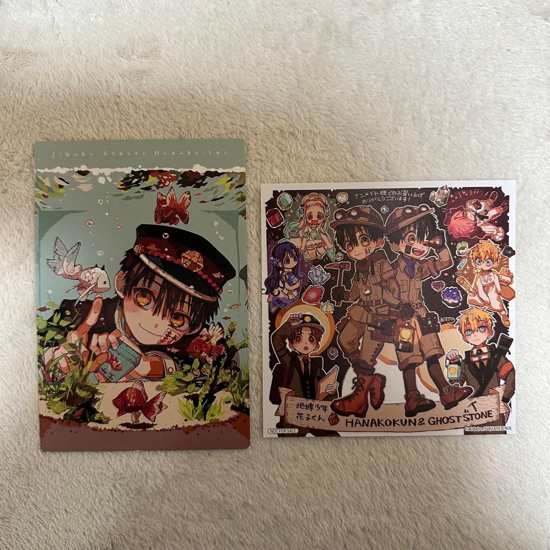 地縛少年花子くん 0〜19巻 放課後少年花子くん 特典つき