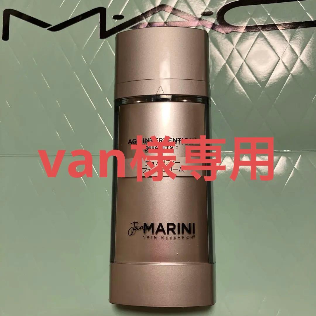 van　ジャンマリーニ　デュアリティーフェイスクリーム