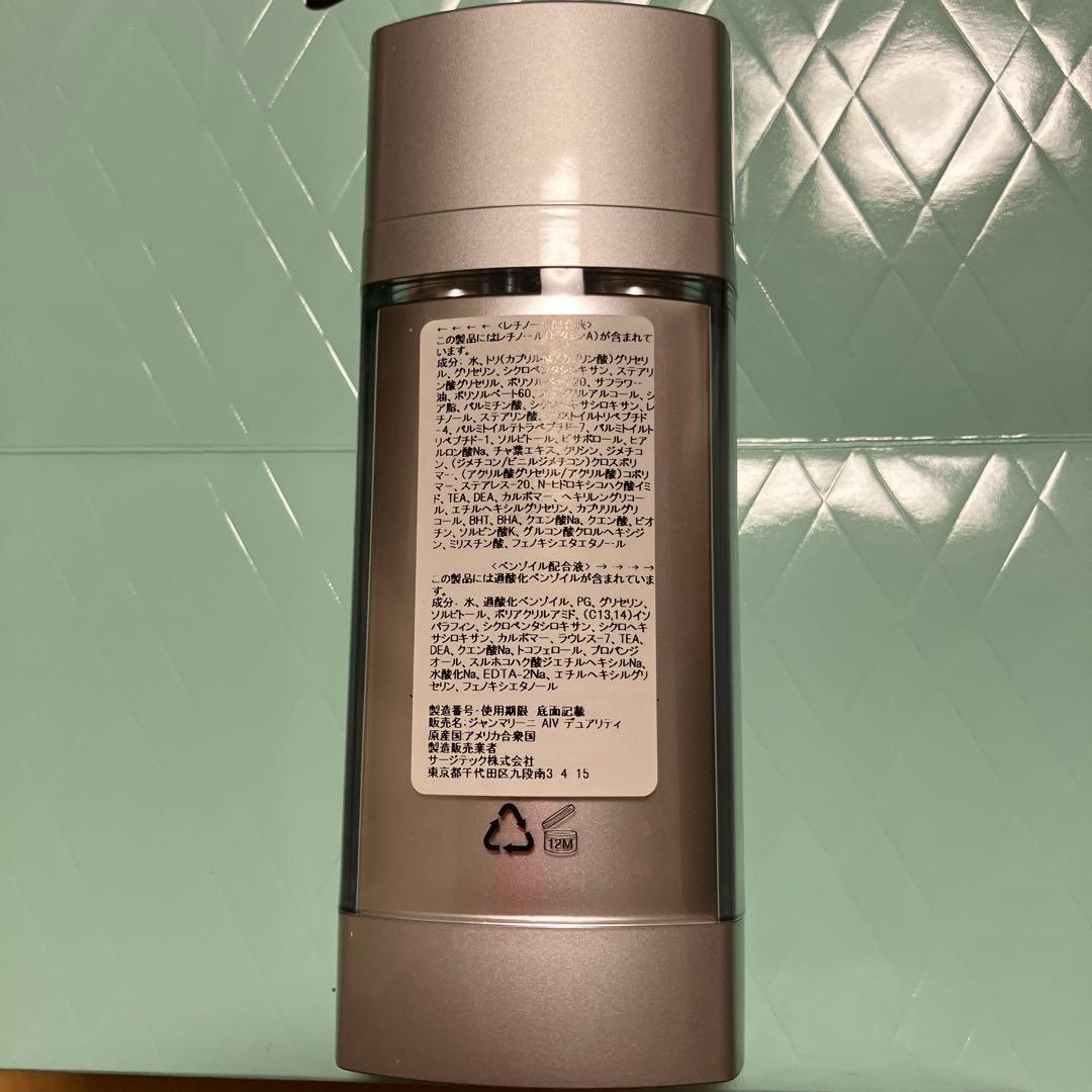 van　ジャンマリーニ　デュアリティーフェイスクリーム