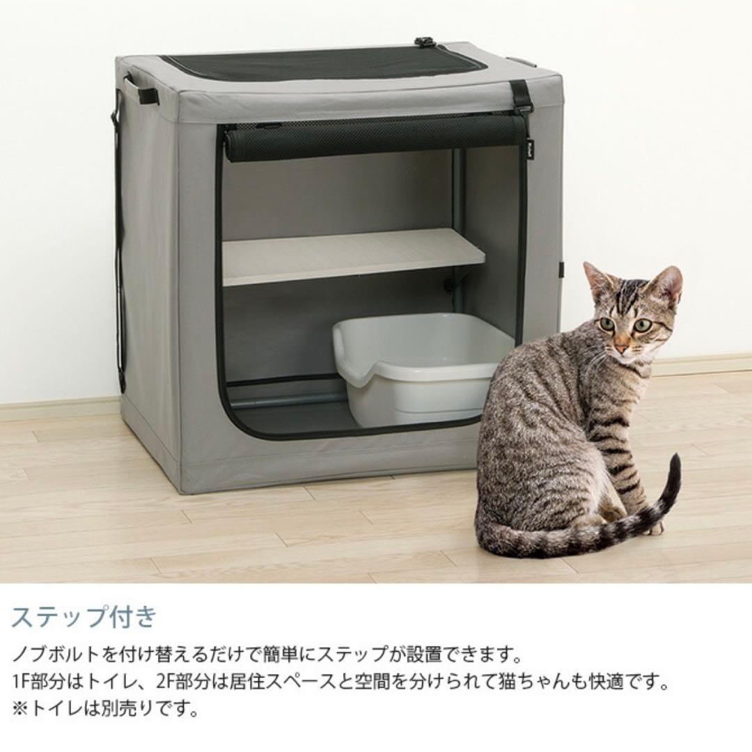 リッチェル たためるキャットケージ 猫用 ケージ ゲージ ソフトケージ 旅行