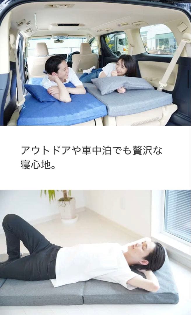 【未使用品】マットレス　ごろ寝マット　TOKURI EX イエロー