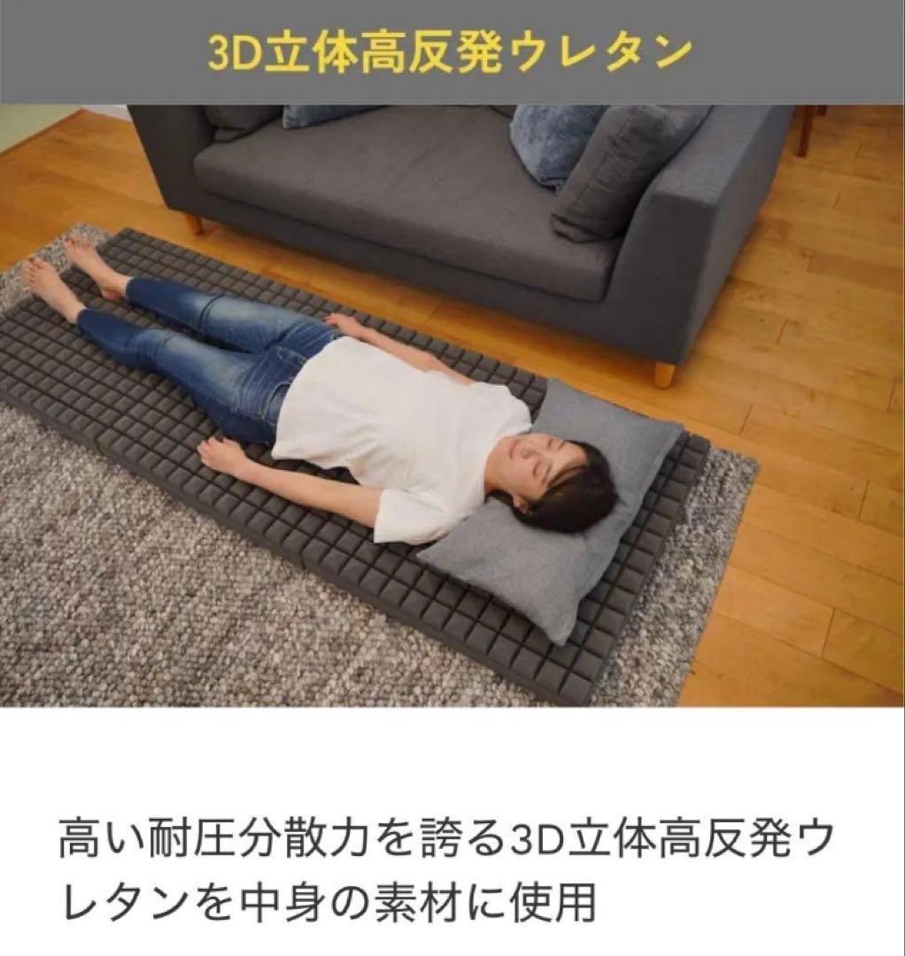 【未使用品】マットレス　ごろ寝マット　TOKURI EX イエロー