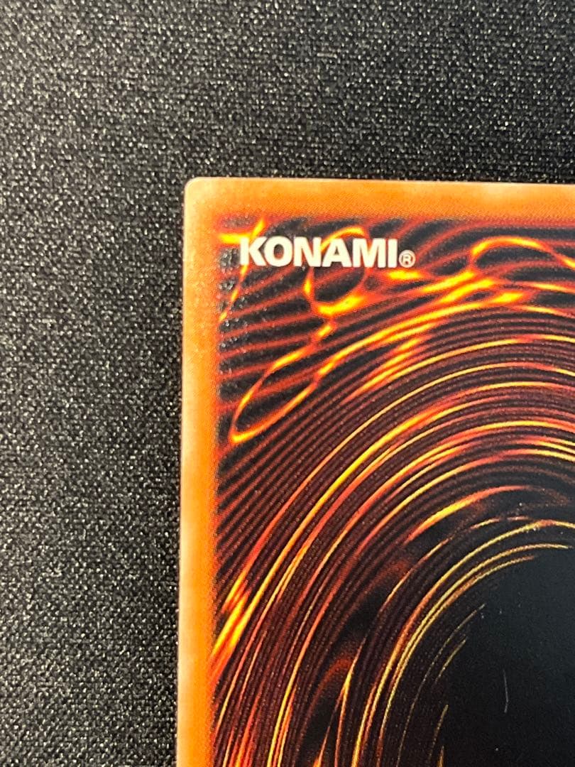 遊戯王 ブラック・デーモンズ・ドラゴン レリーフ