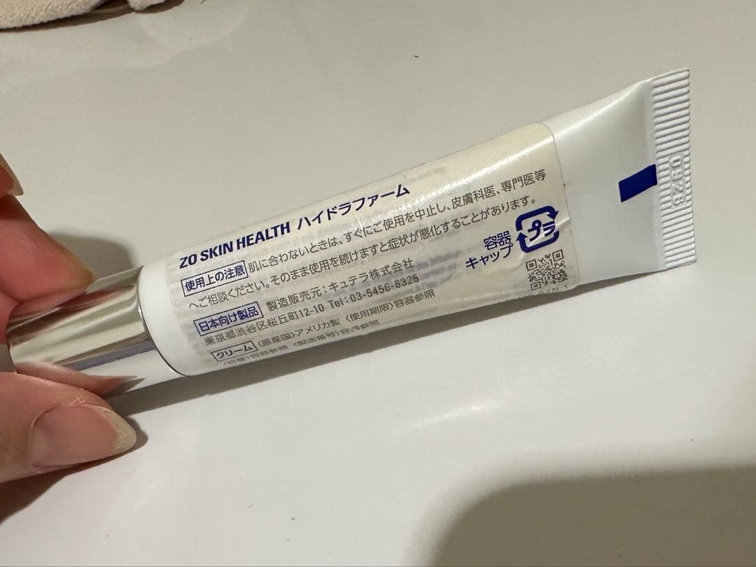 ZO SKIN HEALTH ハイドラファーム