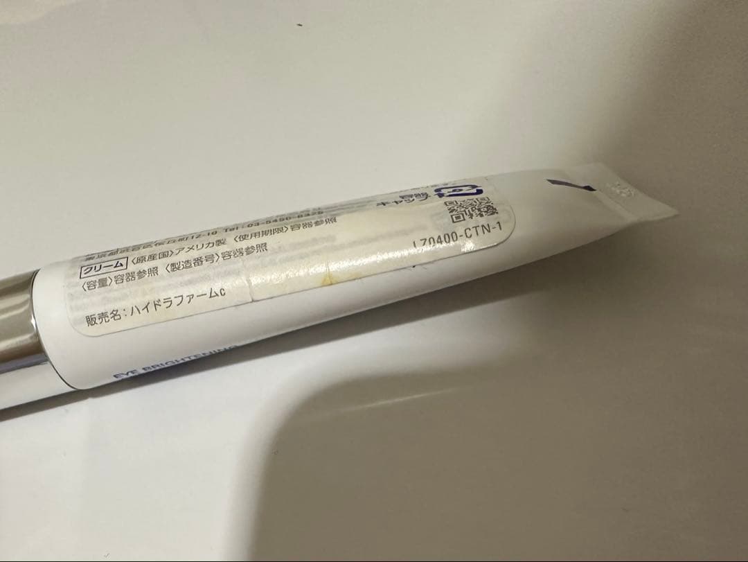 ZO SKIN HEALTH ハイドラファーム